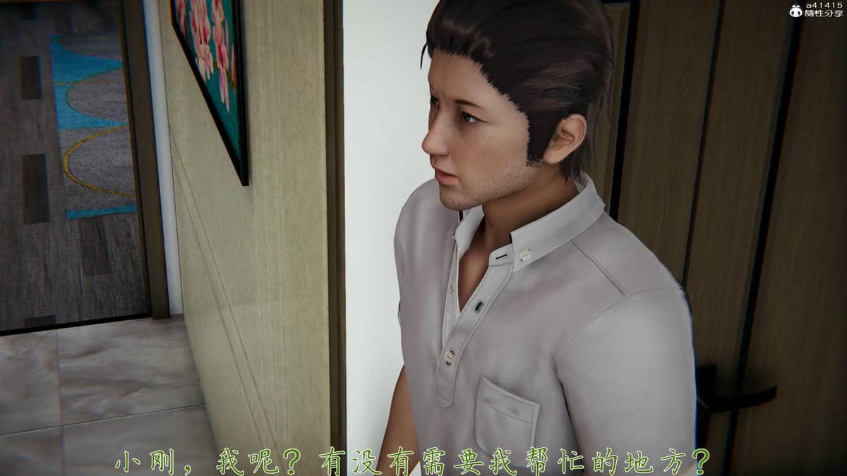 [见人就打] 妈妈成了家里保姆儿媳妇 16