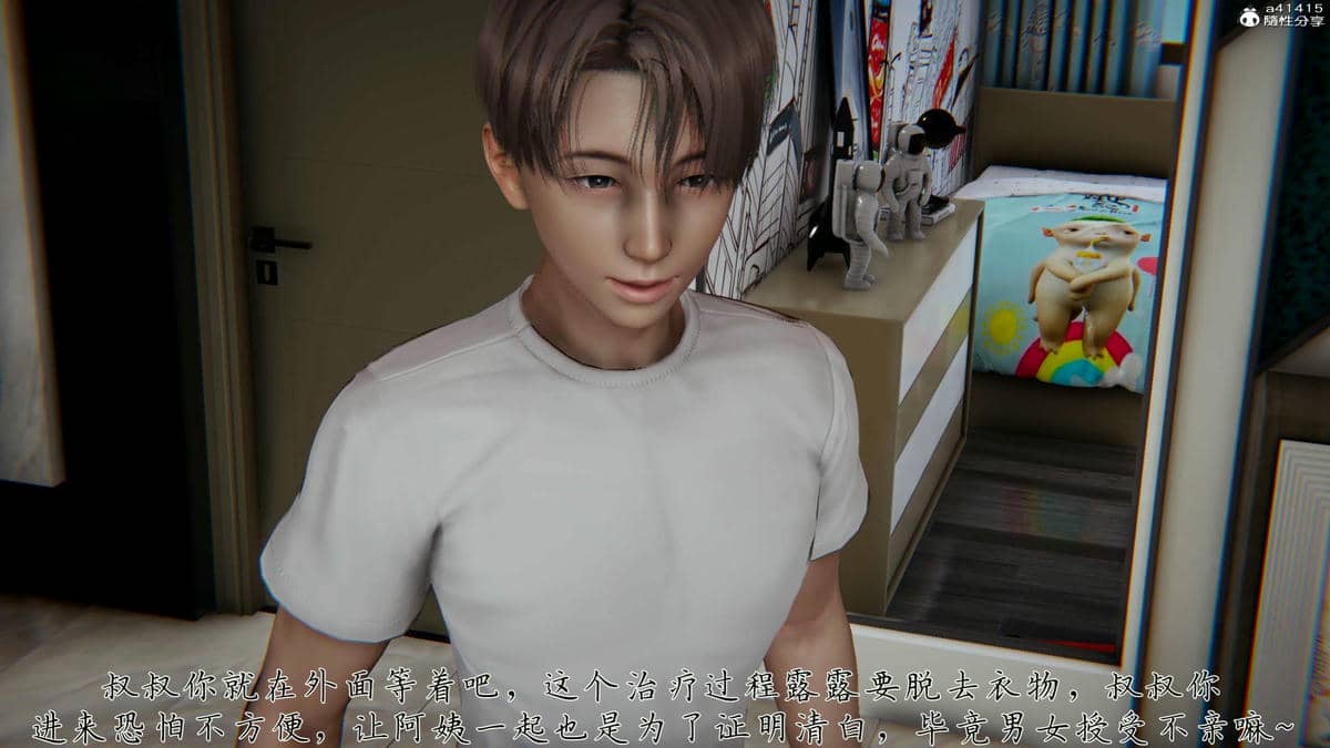 [见人就打] 妈妈成了家里保姆儿媳妇 16