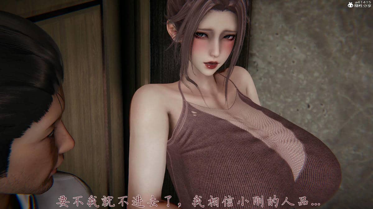 [见人就打] 妈妈成了家里保姆儿媳妇 16