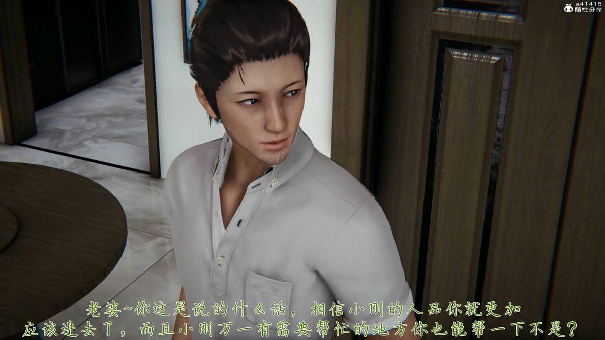 [见人就打] 妈妈成了家里保姆儿媳妇 16