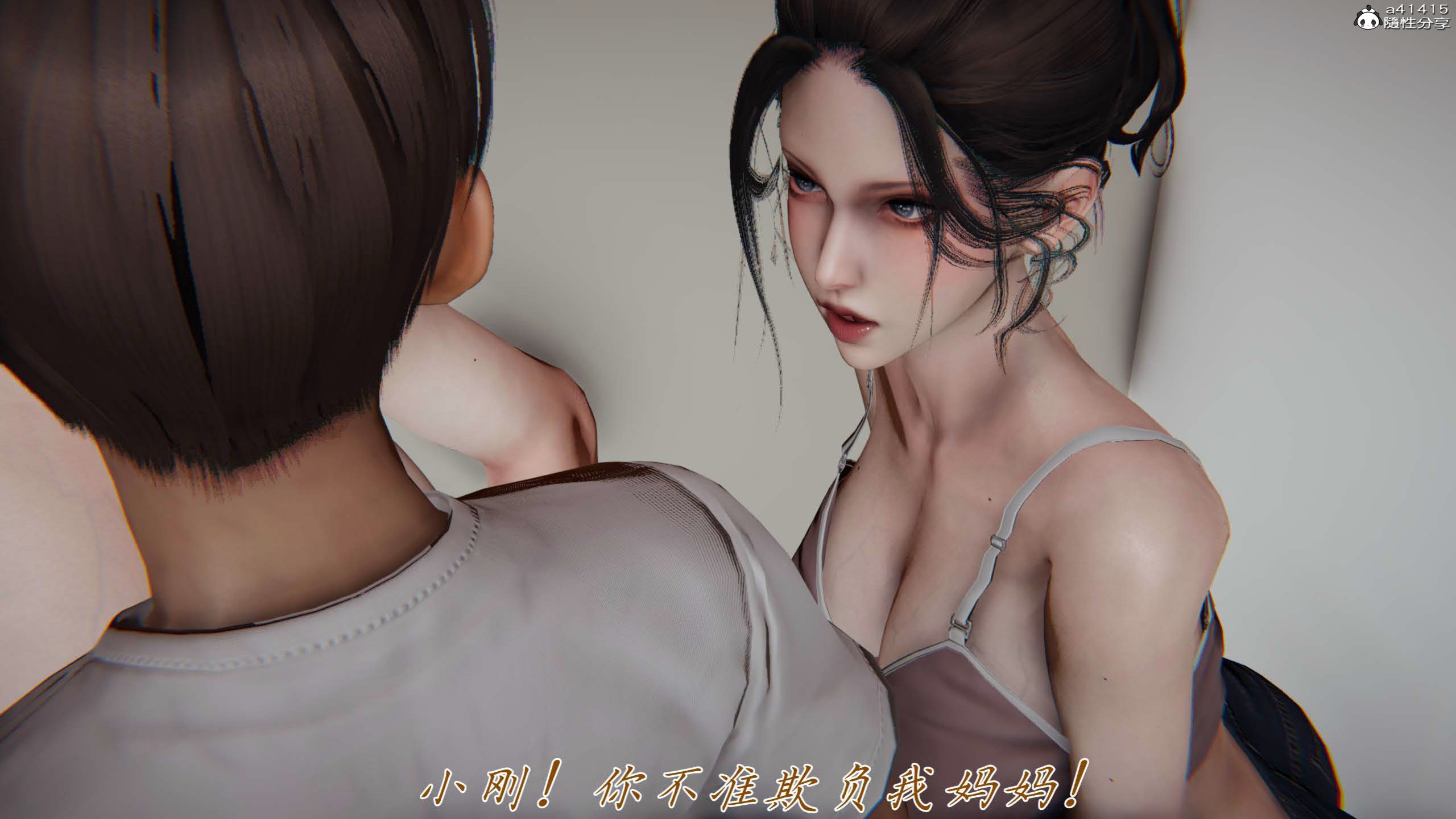 [见人就打] 妈妈成了家里保姆儿媳妇 16