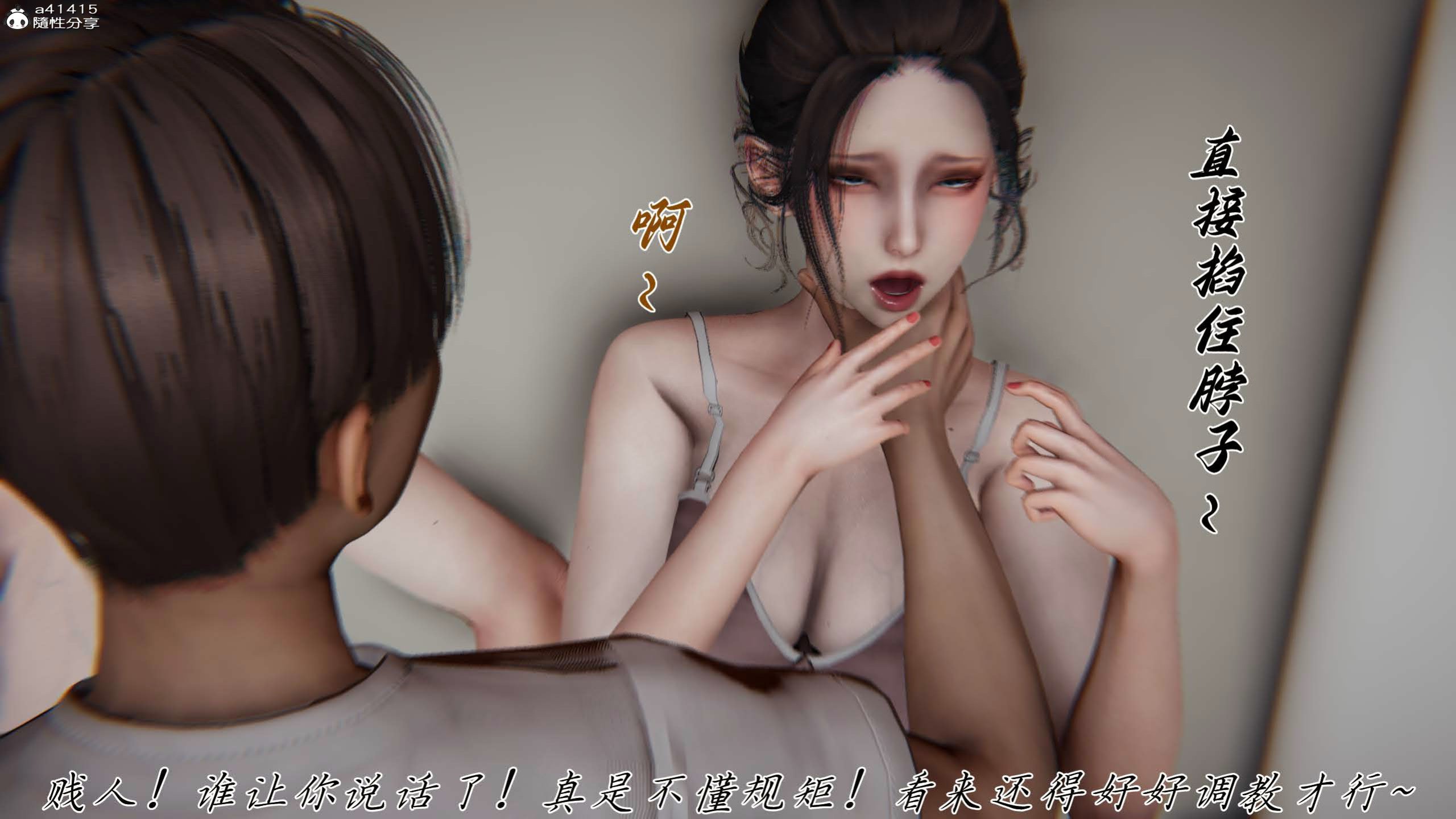[见人就打] 妈妈成了家里保姆儿媳妇 16