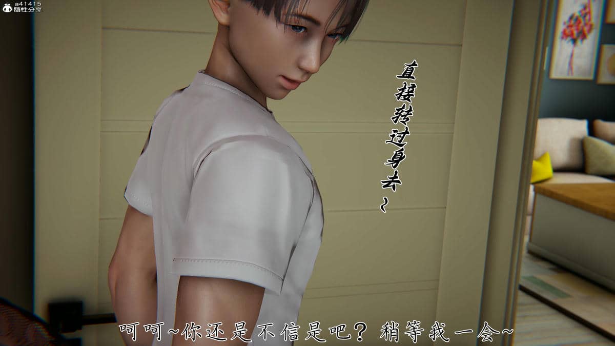 [见人就打] 妈妈成了家里保姆儿媳妇 15