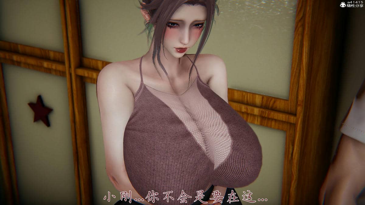 [见人就打] 妈妈成了家里保姆儿媳妇 15