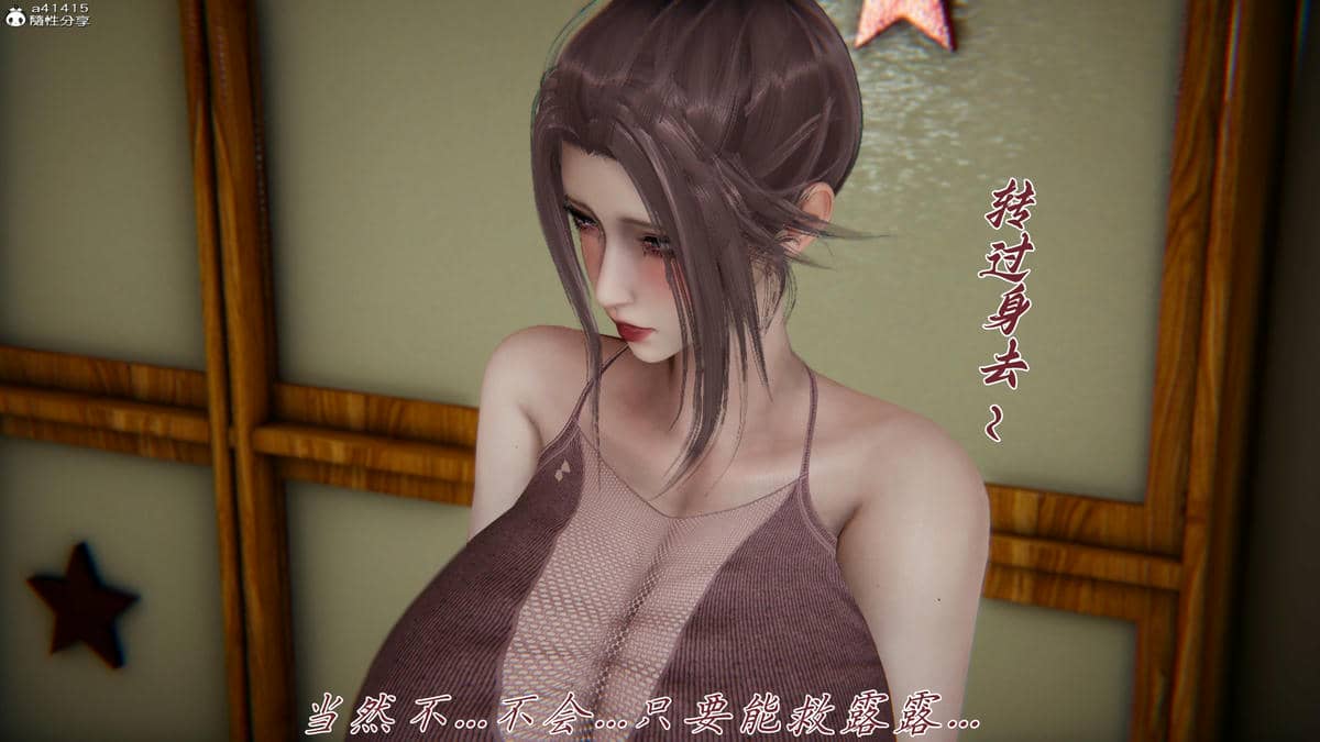 [见人就打] 妈妈成了家里保姆儿媳妇 15