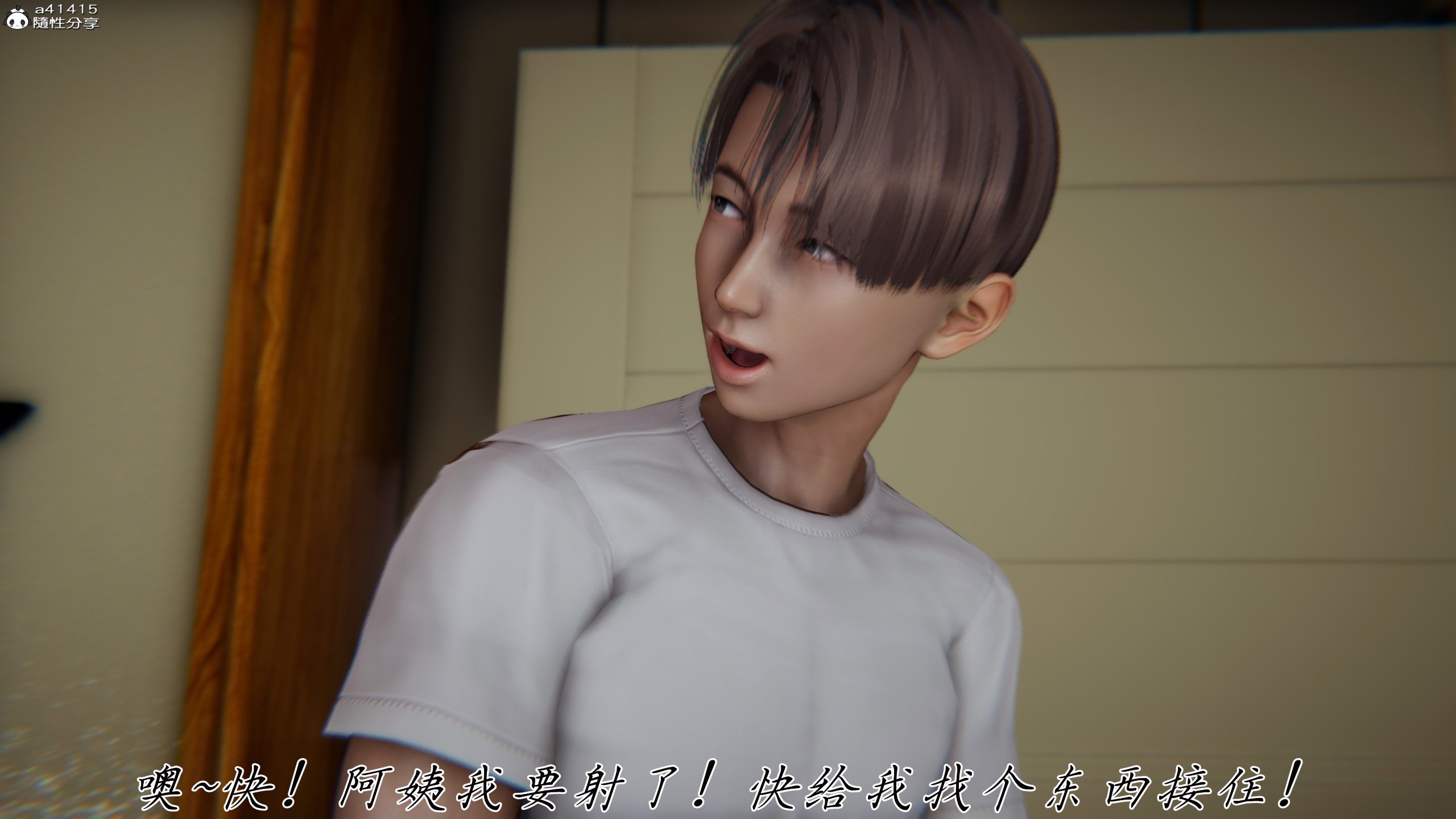 [见人就打] 妈妈成了家里保姆儿媳妇 15