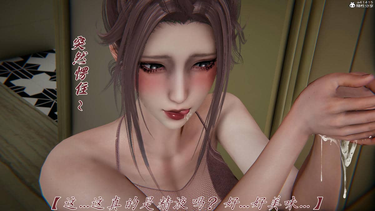 [见人就打] 妈妈成了家里保姆儿媳妇 15