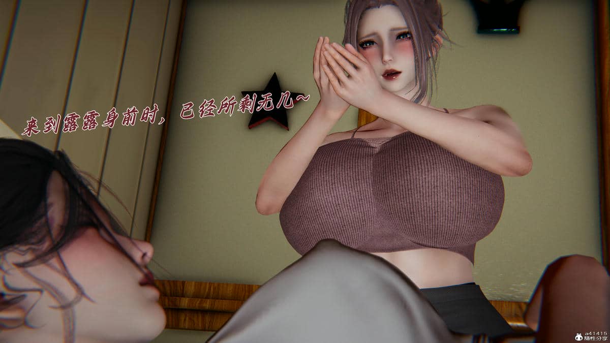 [见人就打] 妈妈成了家里保姆儿媳妇 15