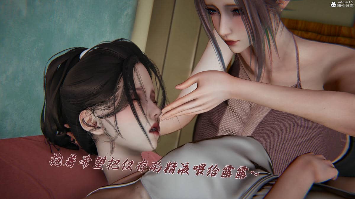 [见人就打] 妈妈成了家里保姆儿媳妇 15