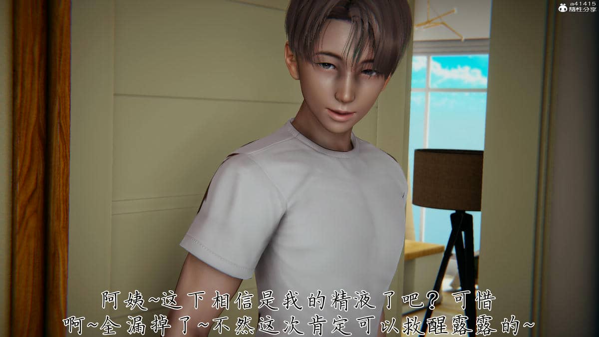 [见人就打] 妈妈成了家里保姆儿媳妇 15