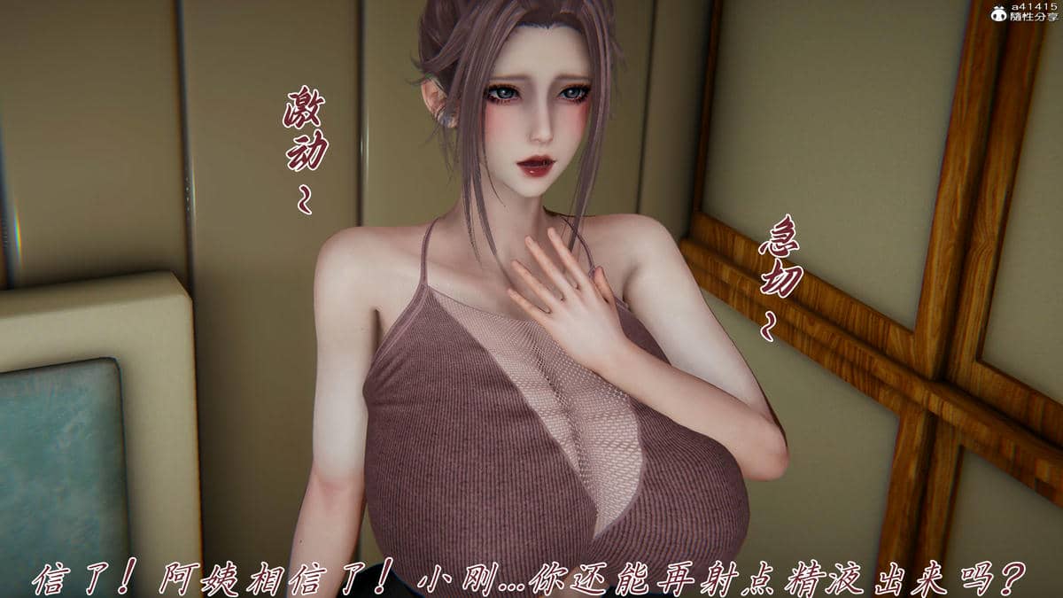 [见人就打] 妈妈成了家里保姆儿媳妇 15