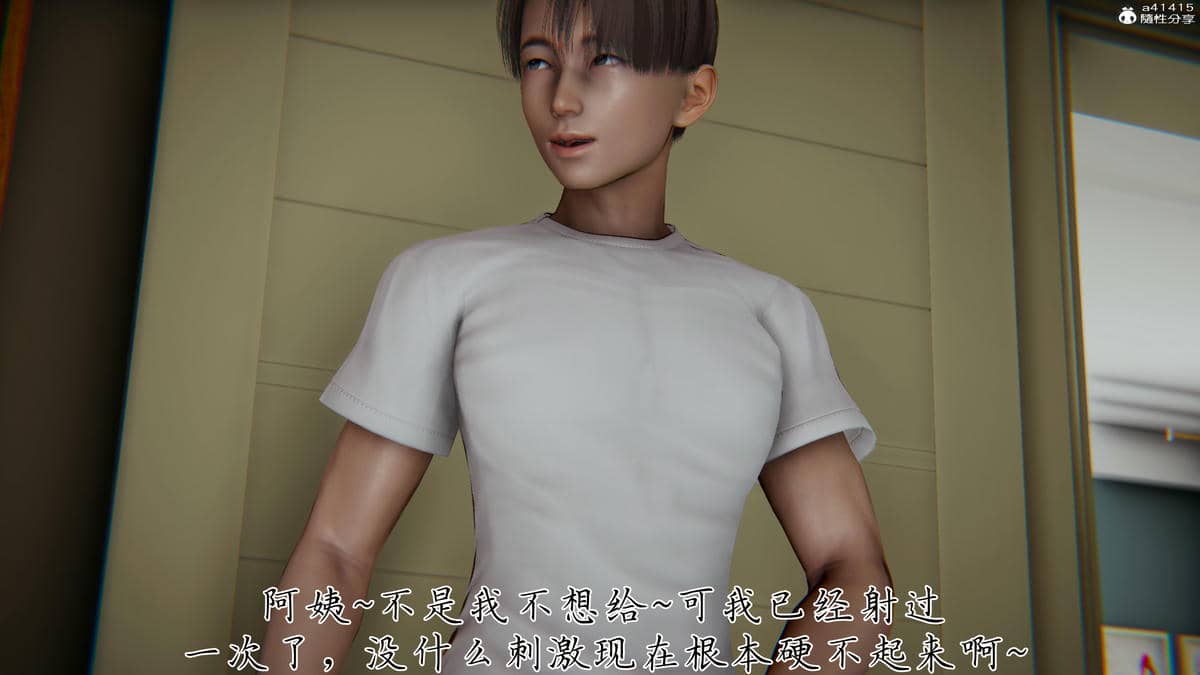 [见人就打] 妈妈成了家里保姆儿媳妇 15