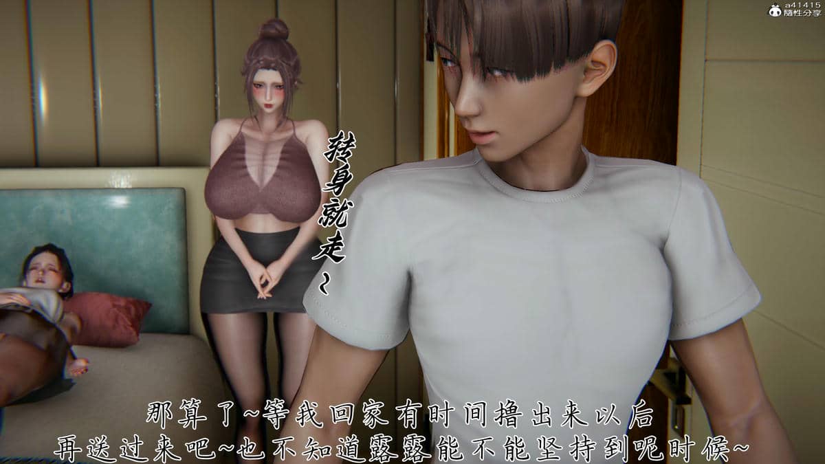 [见人就打] 妈妈成了家里保姆儿媳妇 15