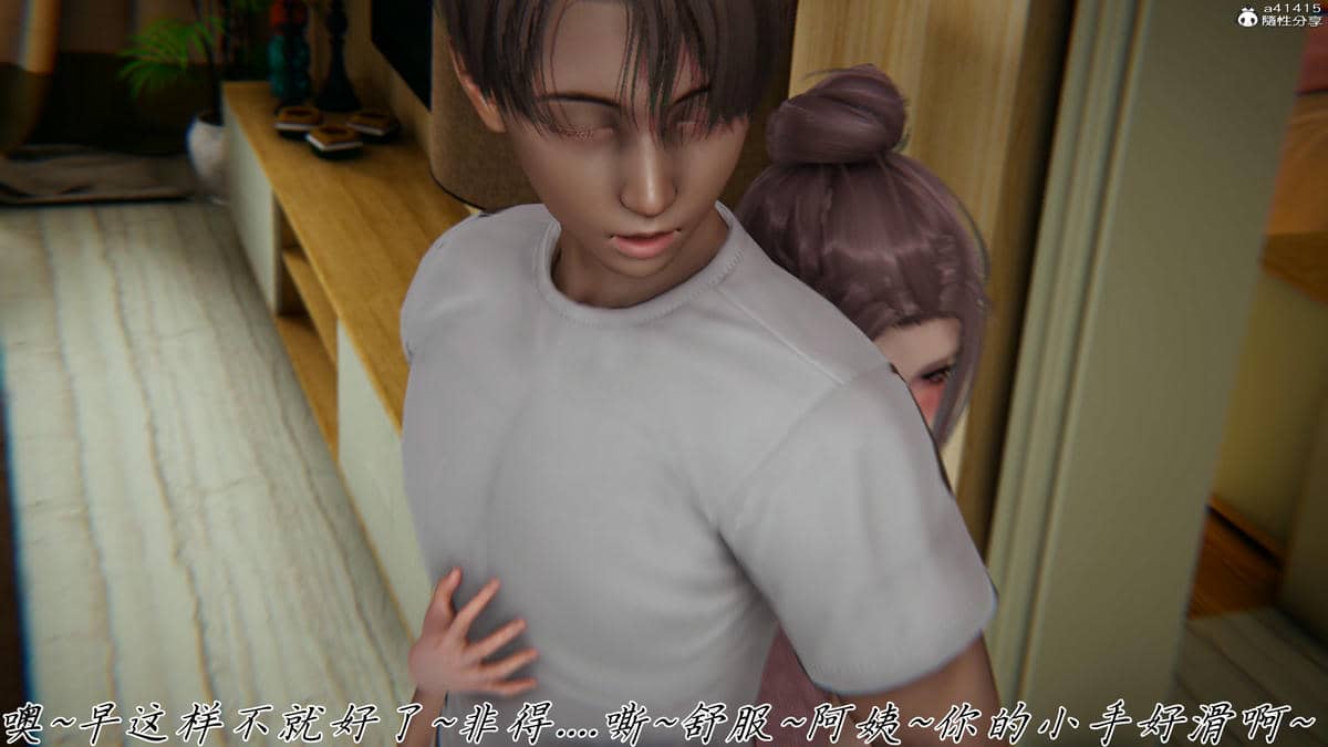 [见人就打] 妈妈成了家里保姆儿媳妇 15
