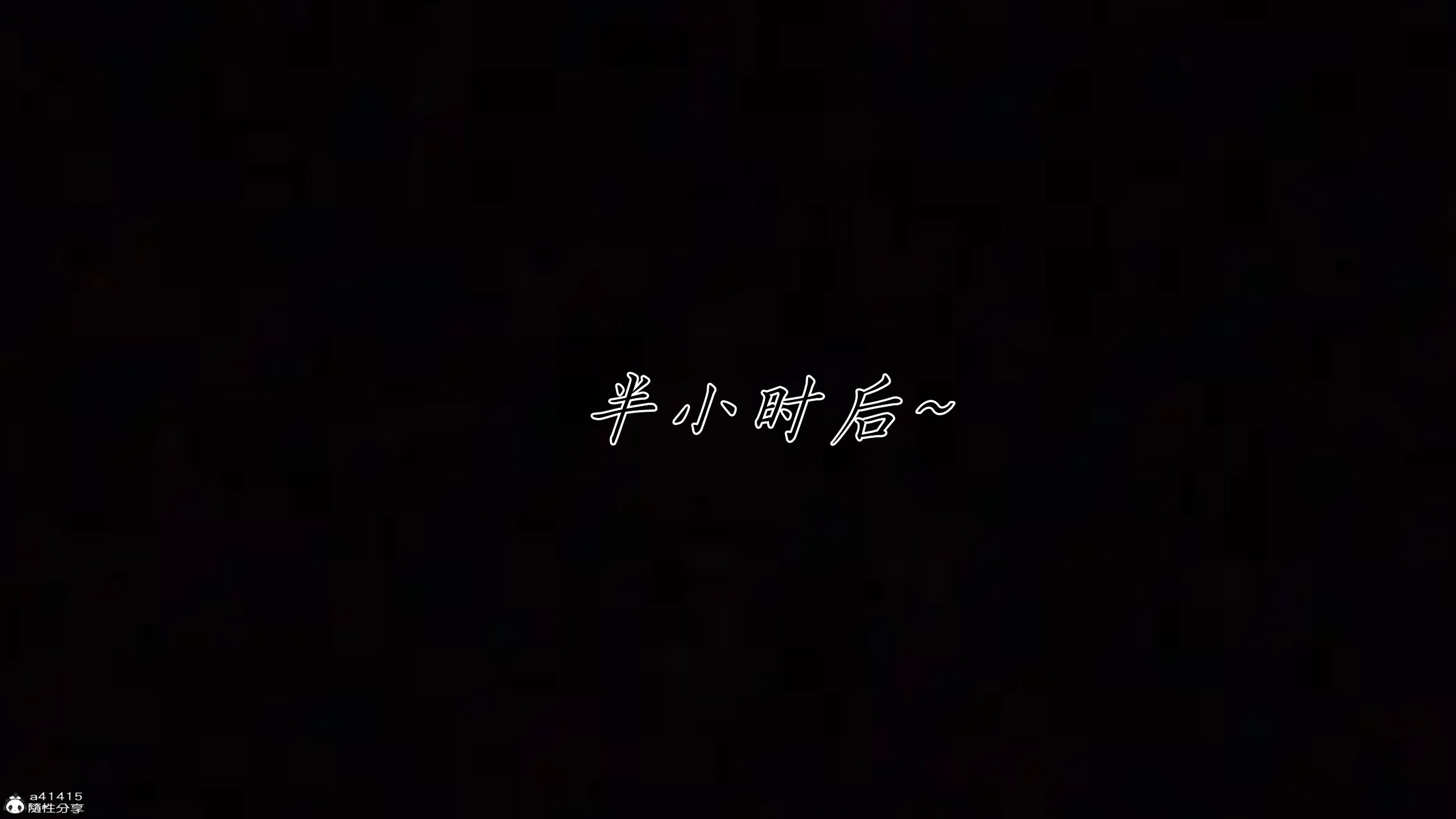 [见人就打] 妈妈成了家里保姆儿媳妇 15