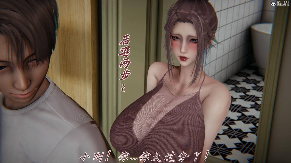 [见人就打] 妈妈成了家里保姆儿媳妇 15