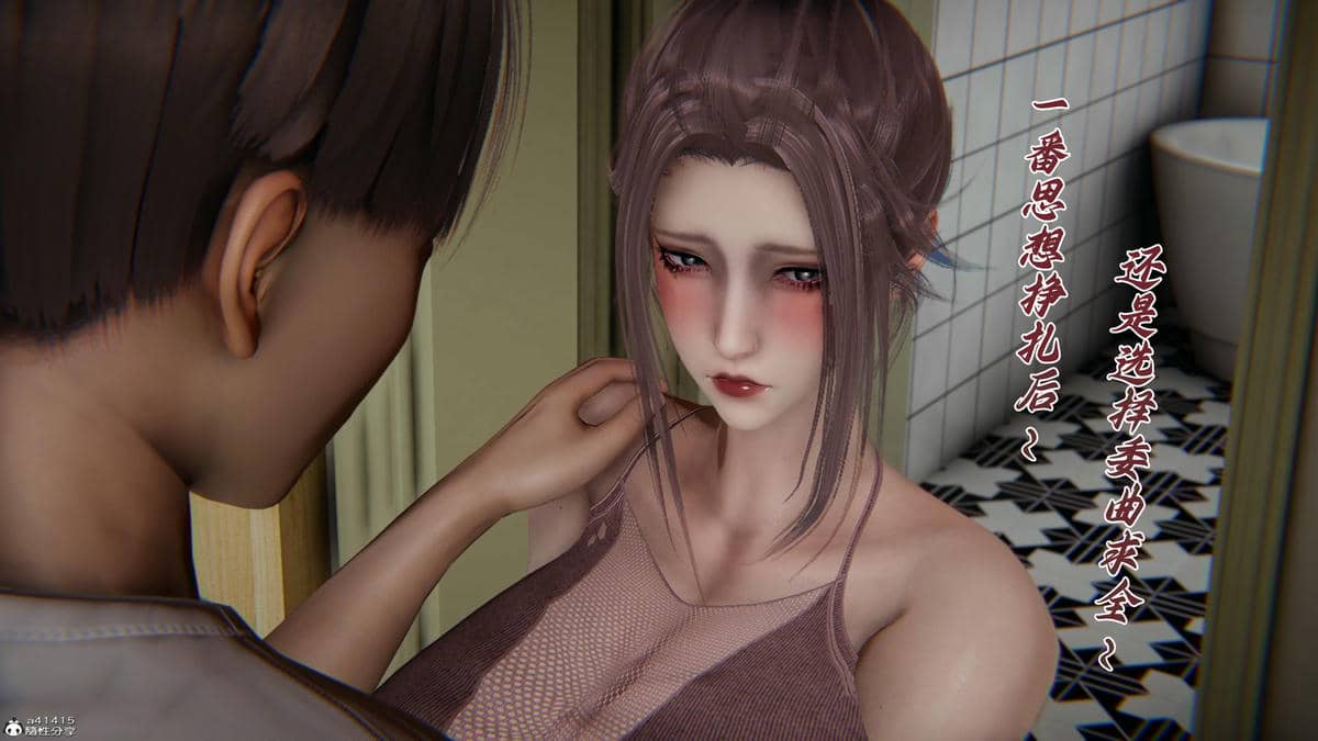 [见人就打] 妈妈成了家里保姆儿媳妇 15