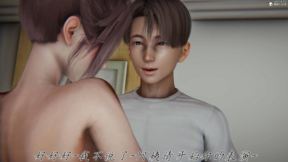 [见人就打] 妈妈成了家里保姆儿媳妇 15
