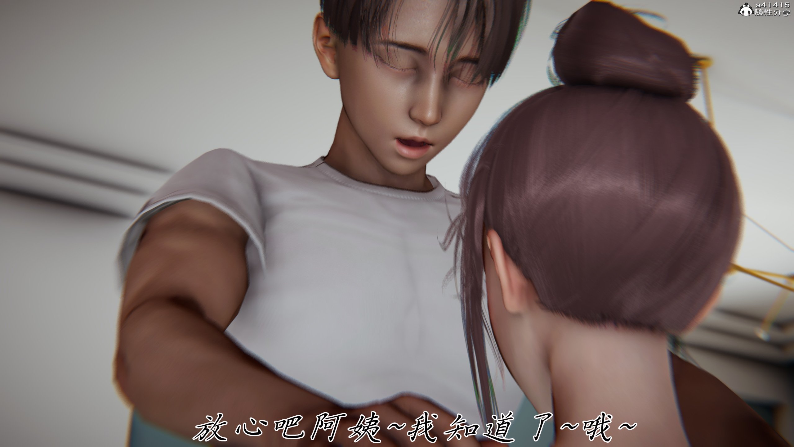 [见人就打] 妈妈成了家里保姆儿媳妇 15