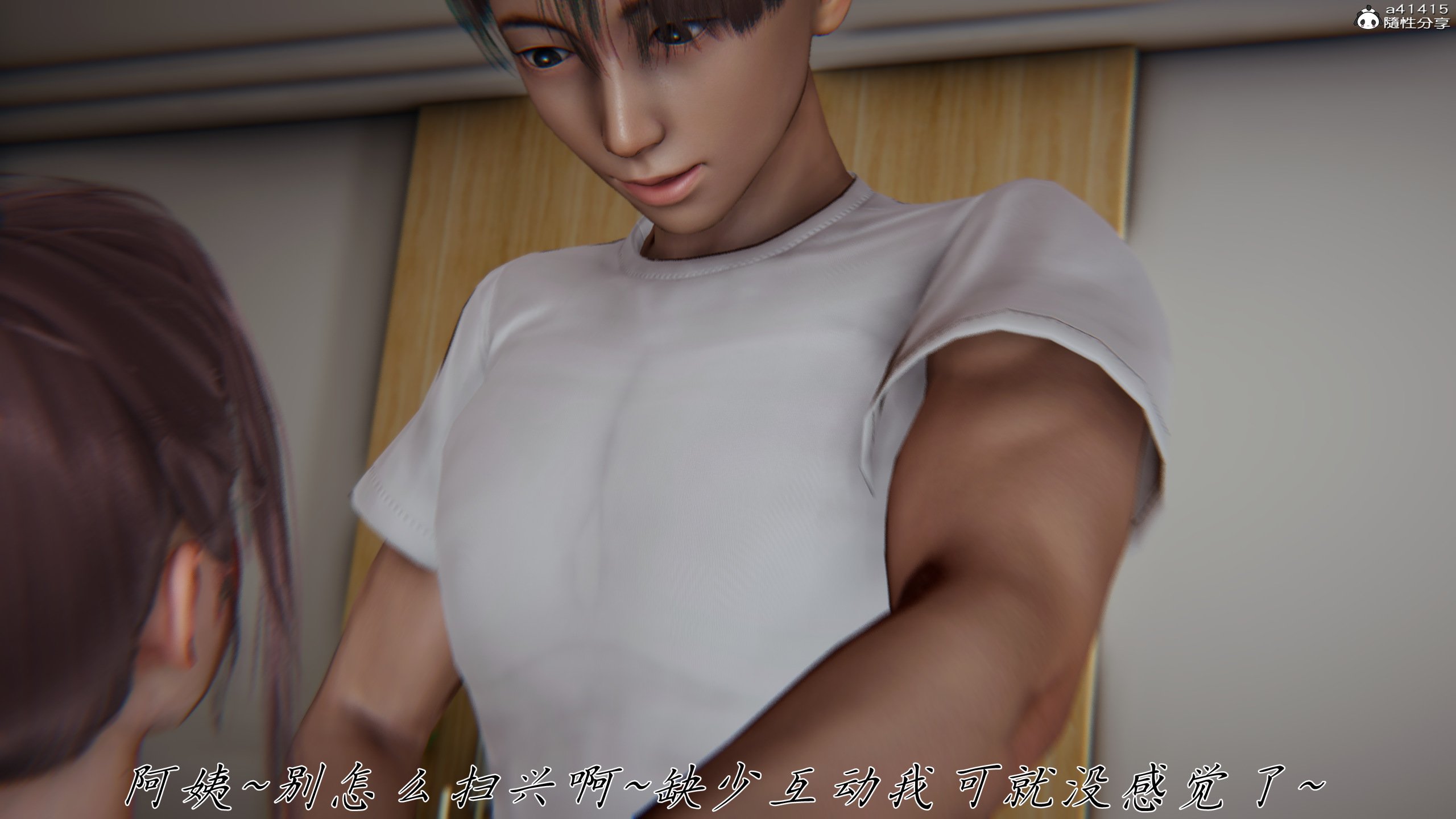 [见人就打] 妈妈成了家里保姆儿媳妇 15