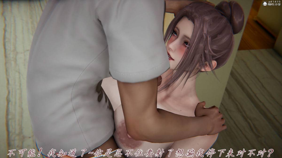 [见人就打] 妈妈成了家里保姆儿媳妇 15