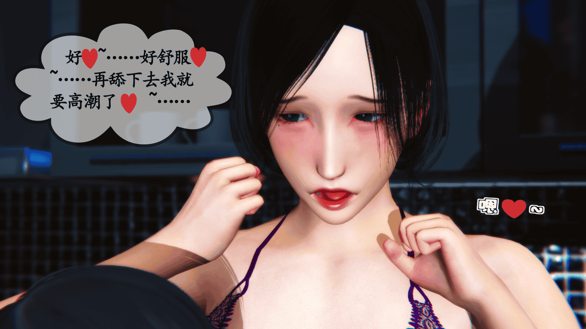 [3D]夜襲媽媽1-3