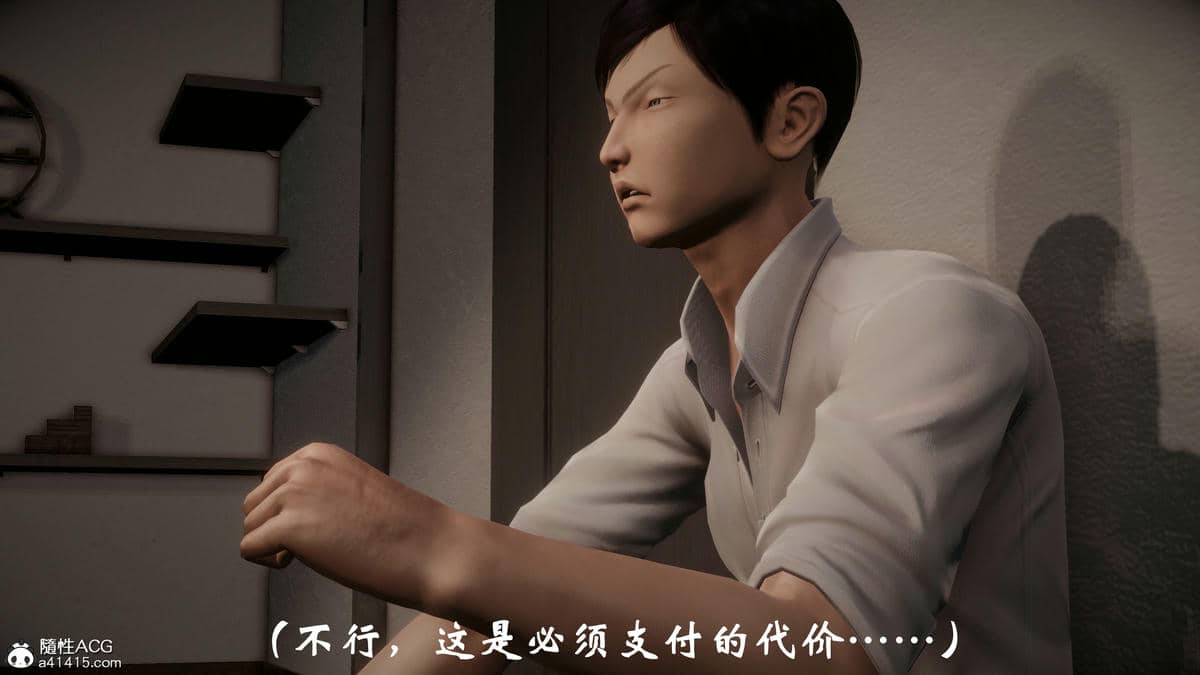 [鬼刀魔功]代价