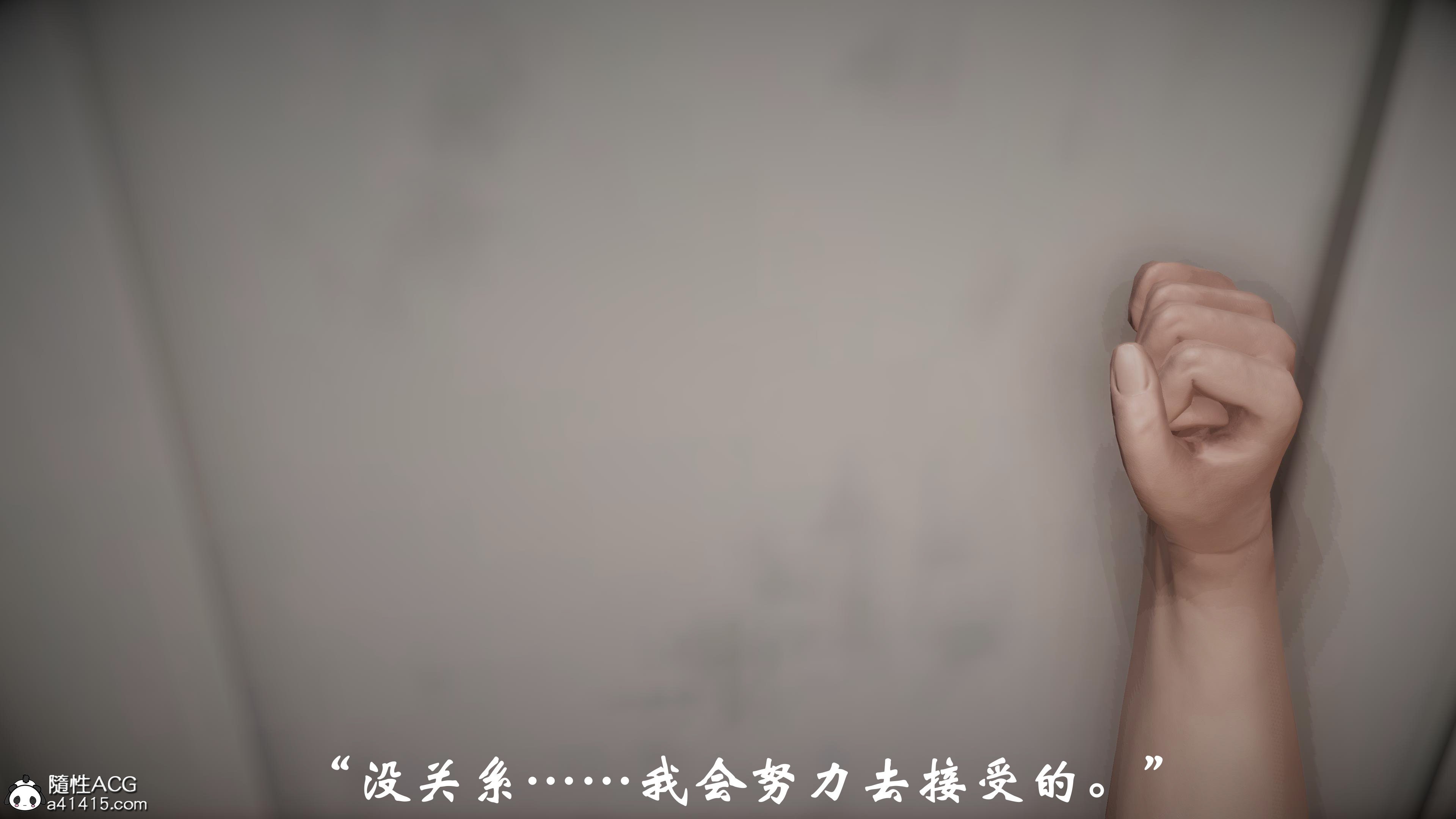 [鬼刀魔功]代价