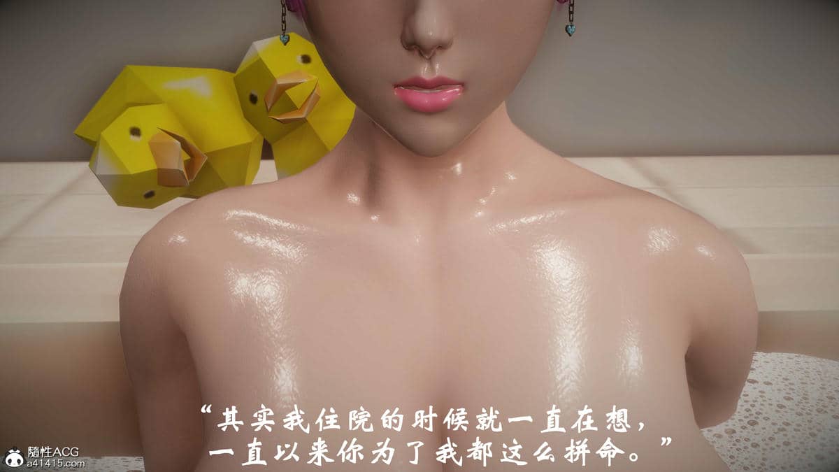 [鬼刀魔功]代价