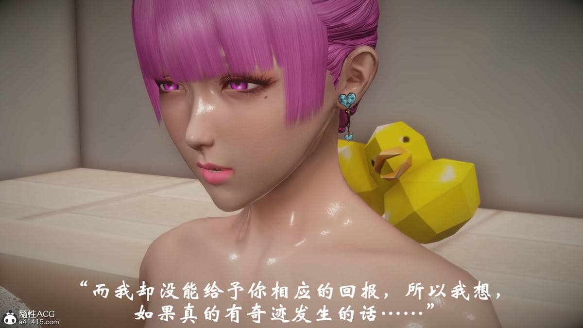 [鬼刀魔功]代价