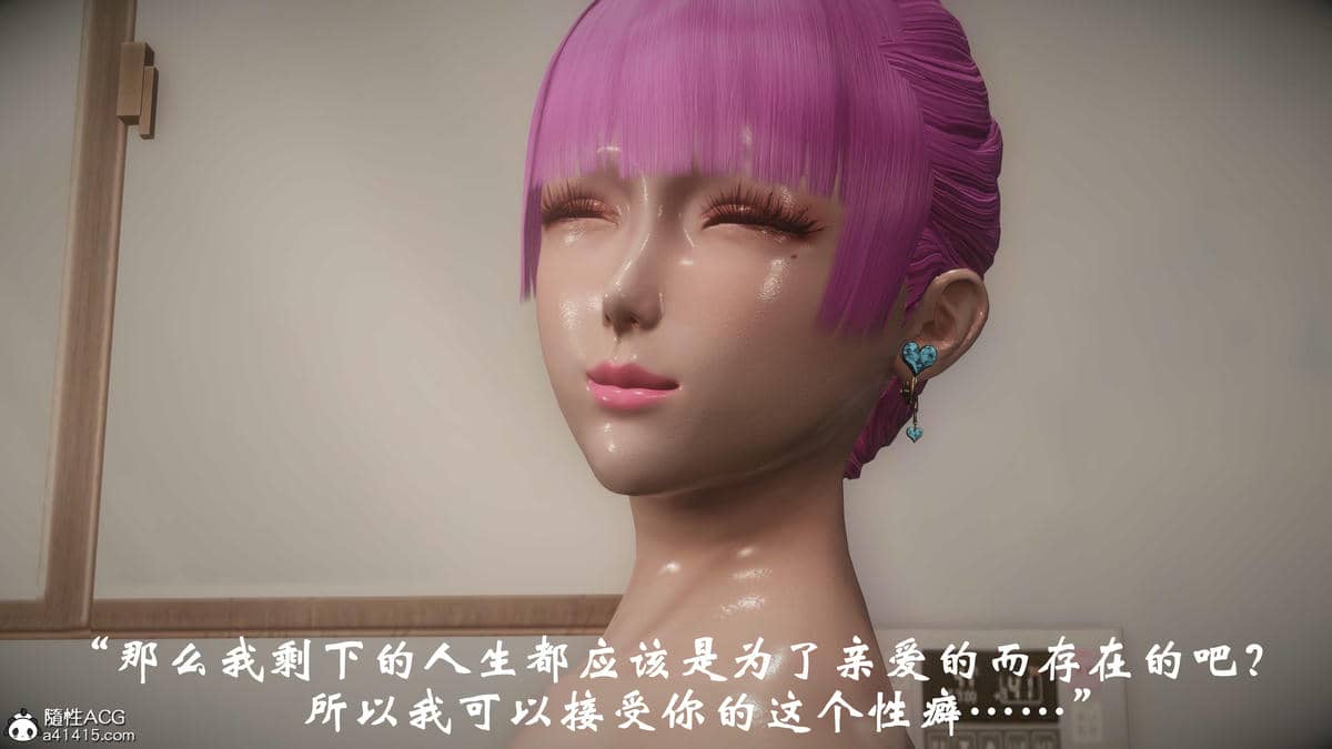 [鬼刀魔功]代价