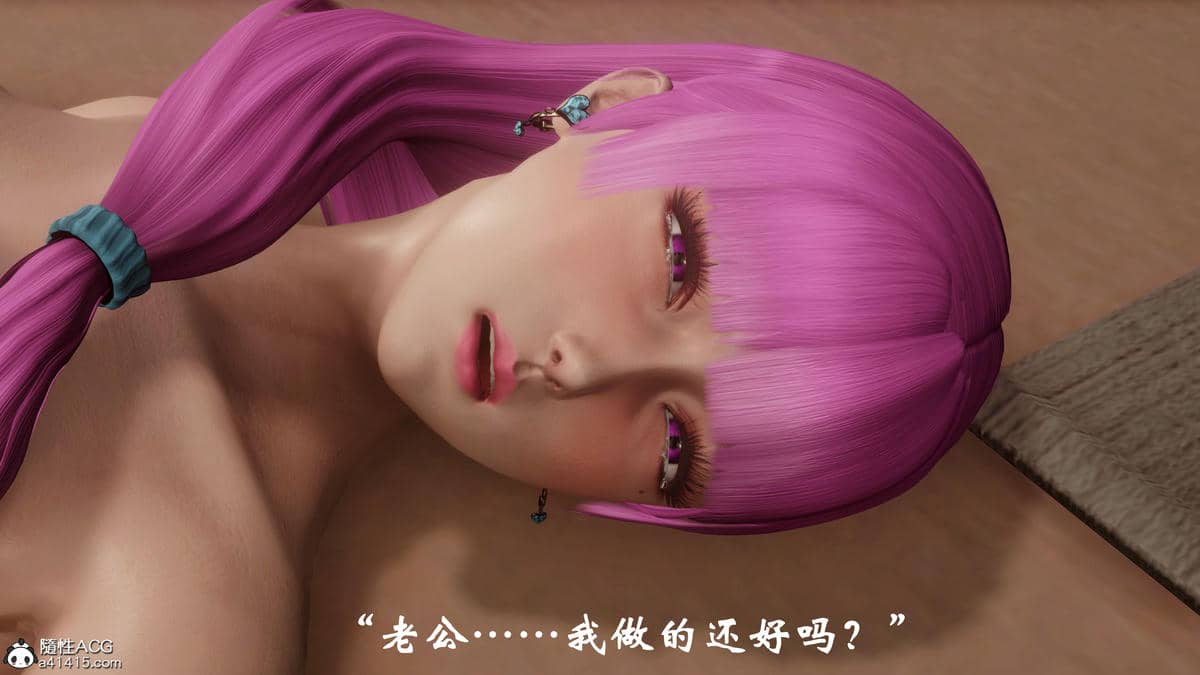 [鬼刀魔功]代价