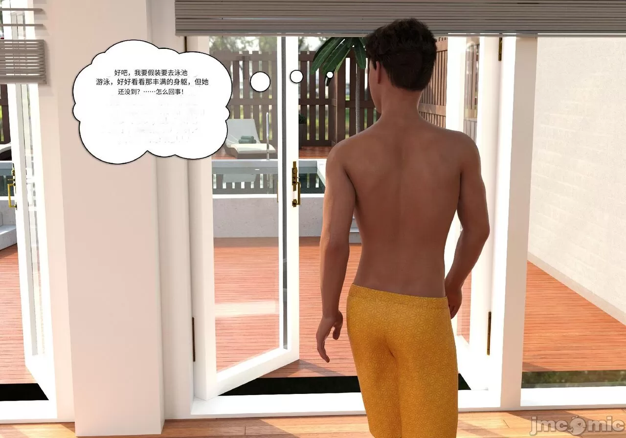禁忌的诱惑