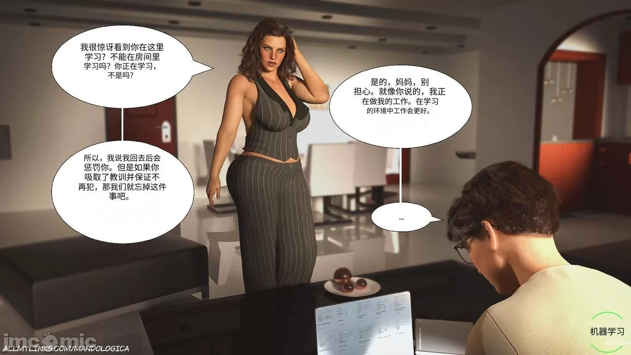 [3D]禁忌之火