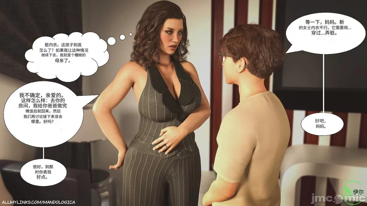 [3D]禁忌之火