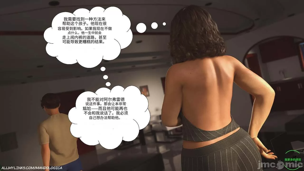 [3D]禁忌之火