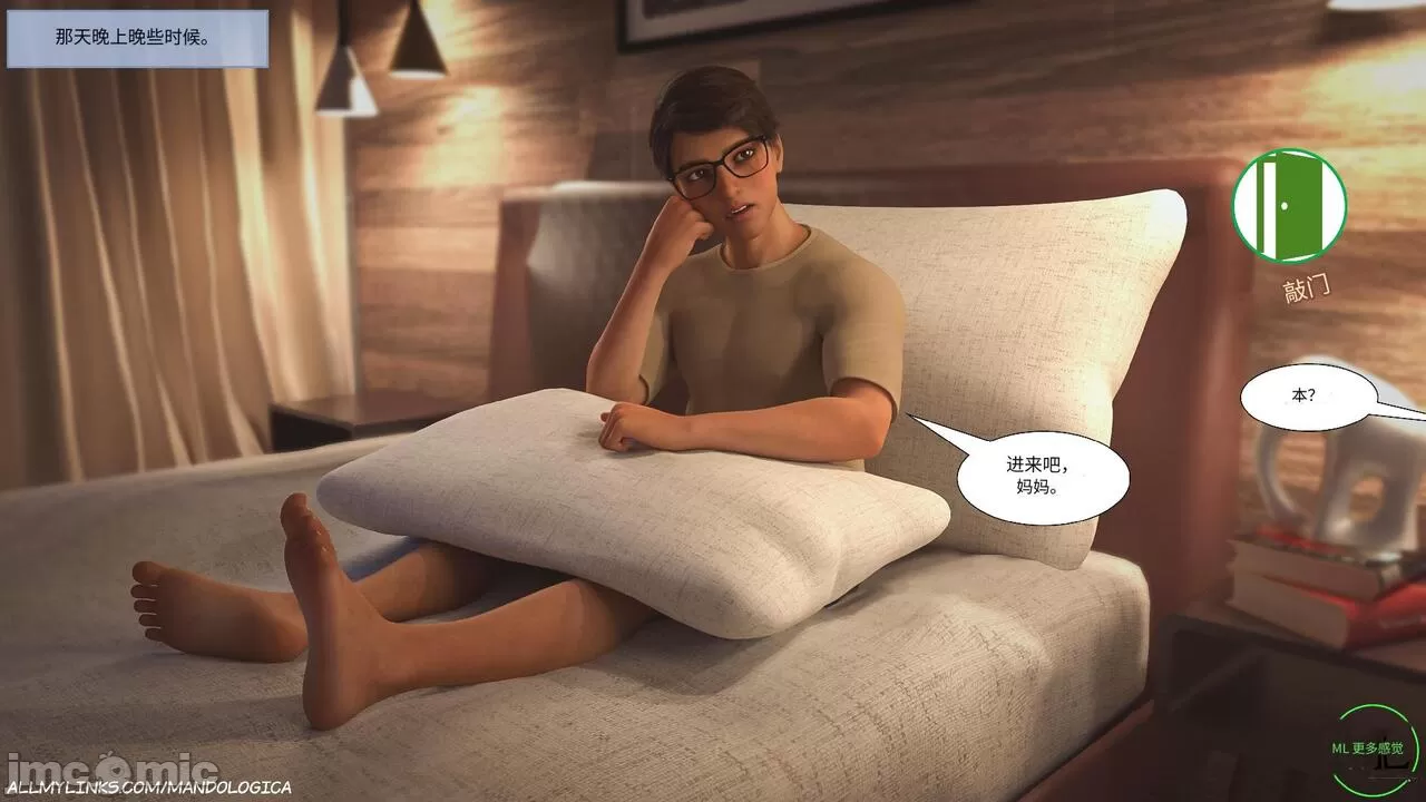[3D]禁忌之火