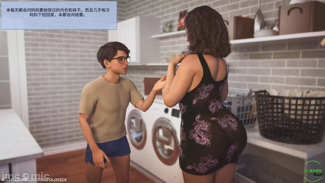 [3D]禁忌之火
