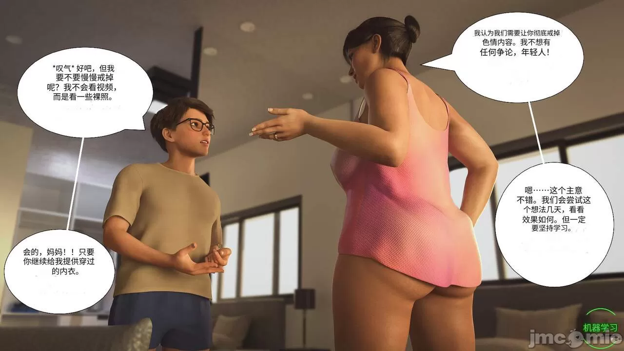 [3D]禁忌之火