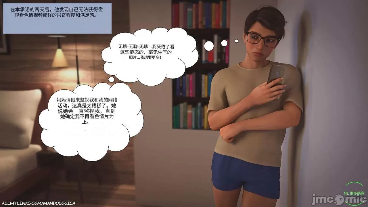 [3D]禁忌之火