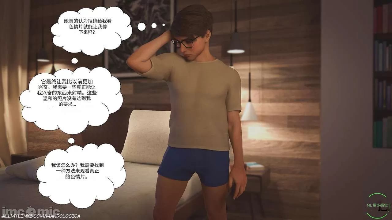 [3D]禁忌之火