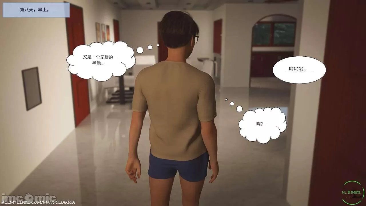 [3D]禁忌之火