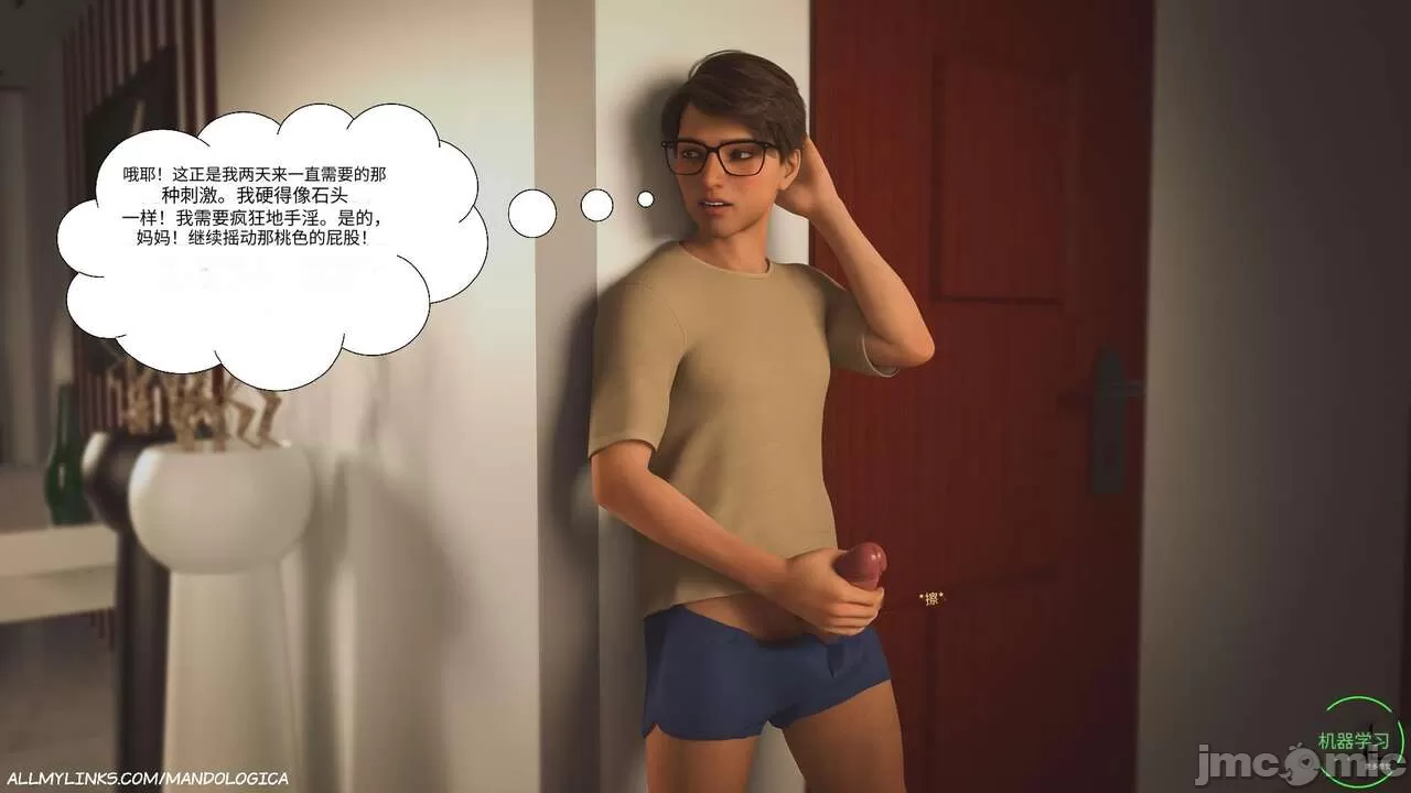 [3D]禁忌之火
