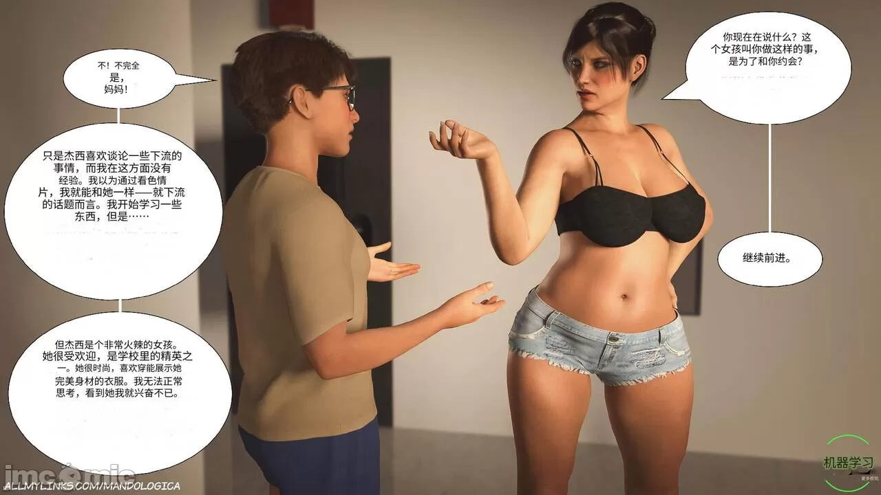 [3D]禁忌之火