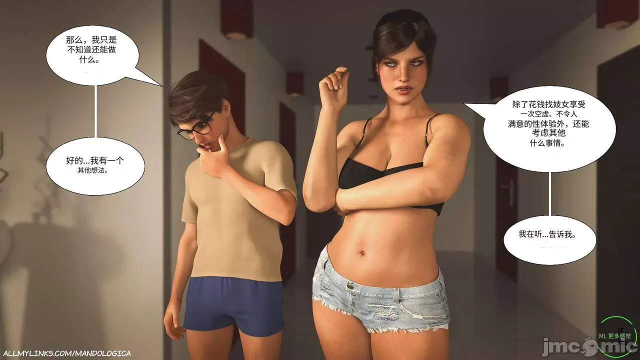 [3D]禁忌之火