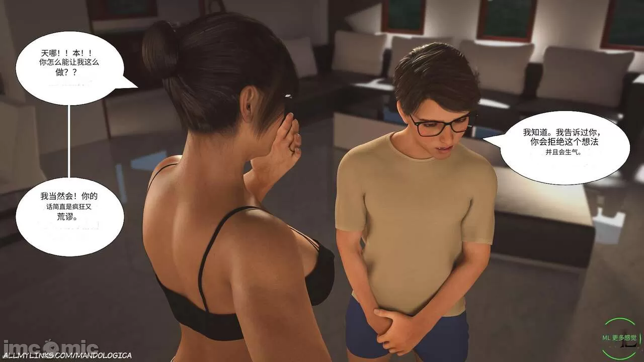 [3D]禁忌之火