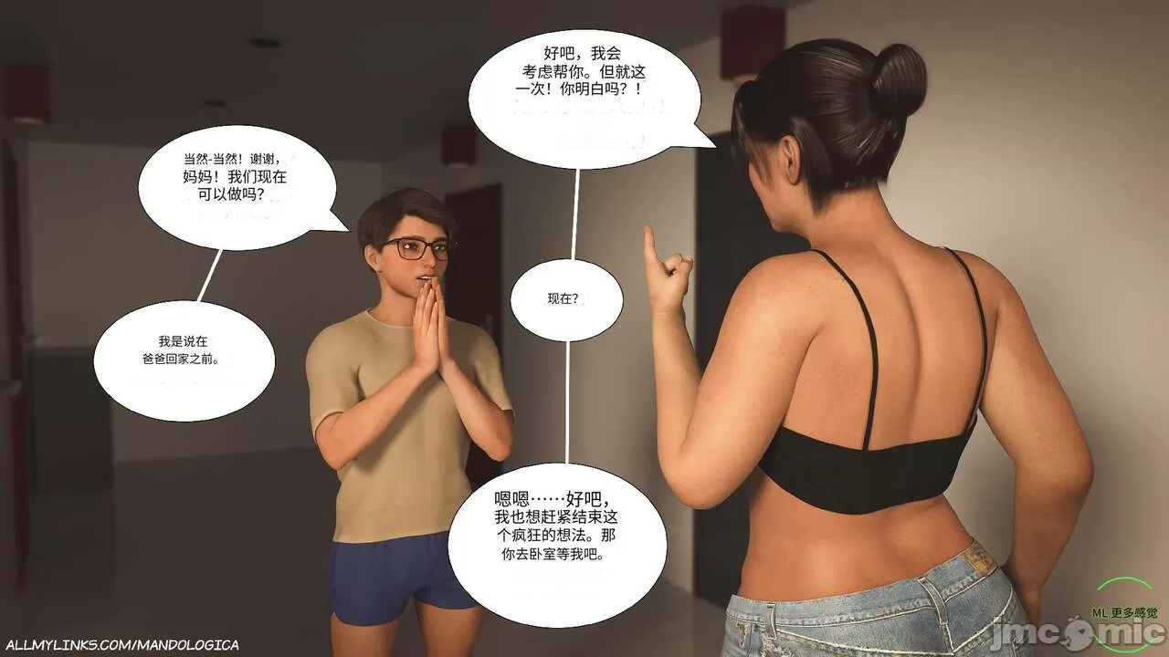 [3D]禁忌之火