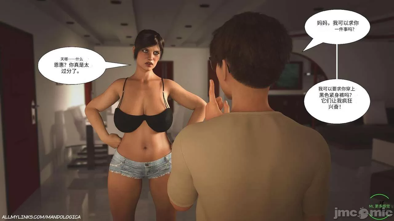 [3D]禁忌之火