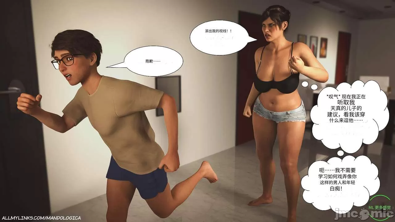 [3D]禁忌之火