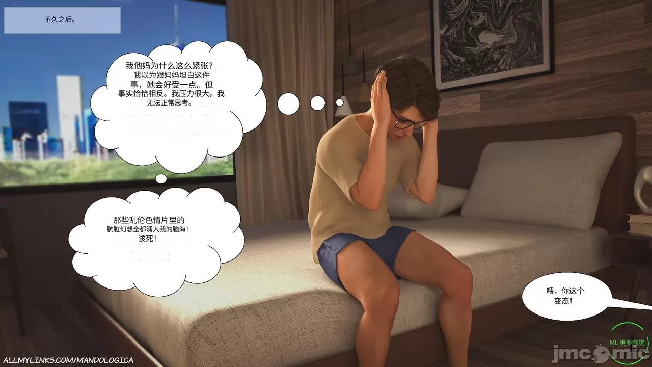 [3D]禁忌之火